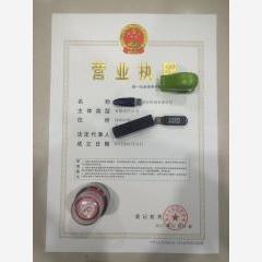 深圳市設計咨詢有限公司