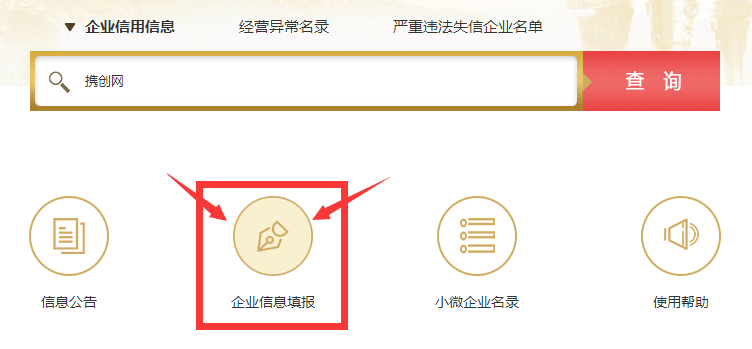 ?？谄髽I(yè)年報(bào)